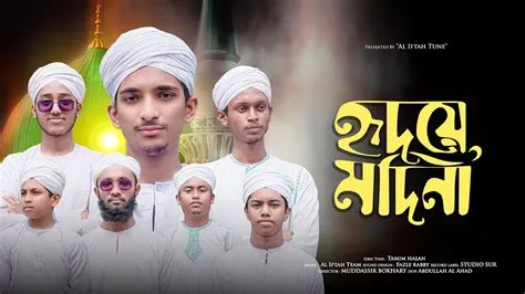 হৃদয় ছোঁয়া নাতে রাসুল 2025 || hridoye madina || হৃদয়ে মাদিনা || Al ...