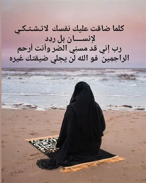 by Sarli Murat on Karisik Resimler 2 | Allah photo, Ramadan images ...