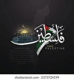 Aqsa Logo
