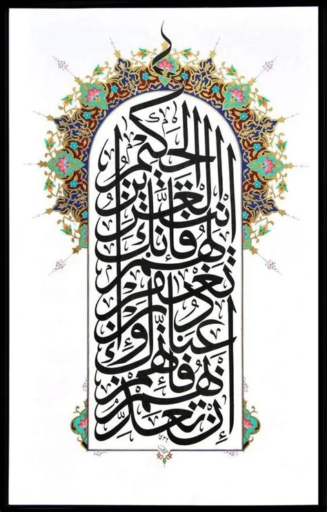 di 🤍RAZI💙 su 🎨 Art lover 🎨 | Arte della calligrafia, Arte, Calligrafia