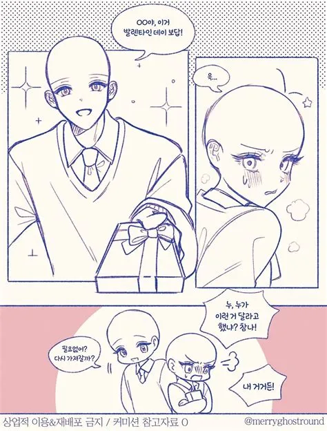 by 새아 on pose in 2025 | Anime poses reference, Drawing base, Art ...