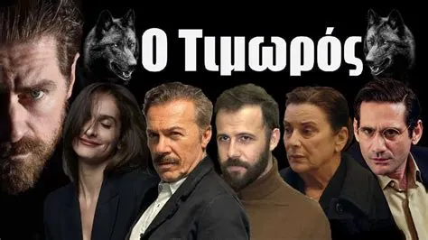 Ο Τιμωρός: Η υπόθεση και οι ηθοποιοί της νέας σειράς του ALPHA - YouTube