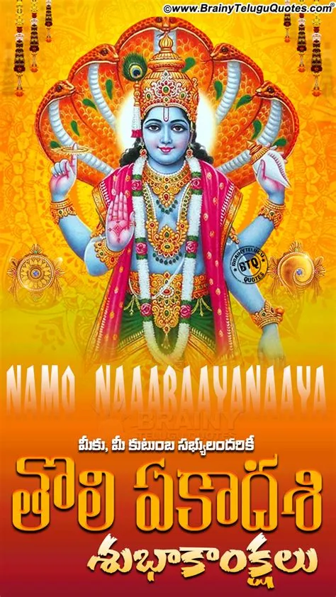 2019 Toli Yeakadasi Trending Greetings with hd wallpapers-Happy Toli ...