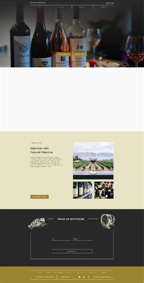 Vine Store By Monsieur Arsen | Figma