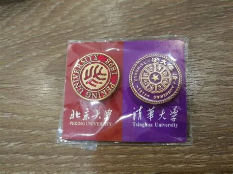School Badge Collar Pin - Tsinghua / Peking Univeristy, Hobbies & Toys ...