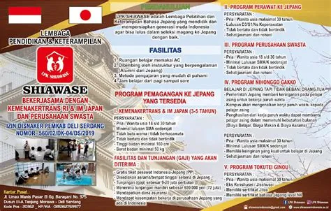 LPK SHIAWASE: Brosur Shiawase
