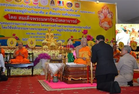 “สมเด็จวัดปากน้ำ” เปิดมหกรรมศีล 5 บ้านปรือคันตะวันออก ขุขันธ์ จ. ...