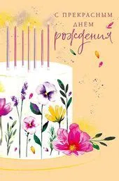 24 Hour Timer Logo Animation on White Background