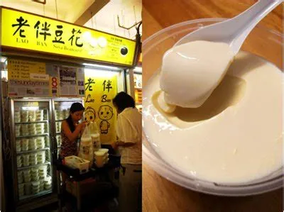 老伴豆花-ラオ バン ソヤ ビーンカード-(Lao Ban Soya Beancurd (Maxwell Food Centre) ) WEB ...