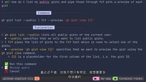 命令行中的人工智能 - GitHub Copilot CLI - YouTube