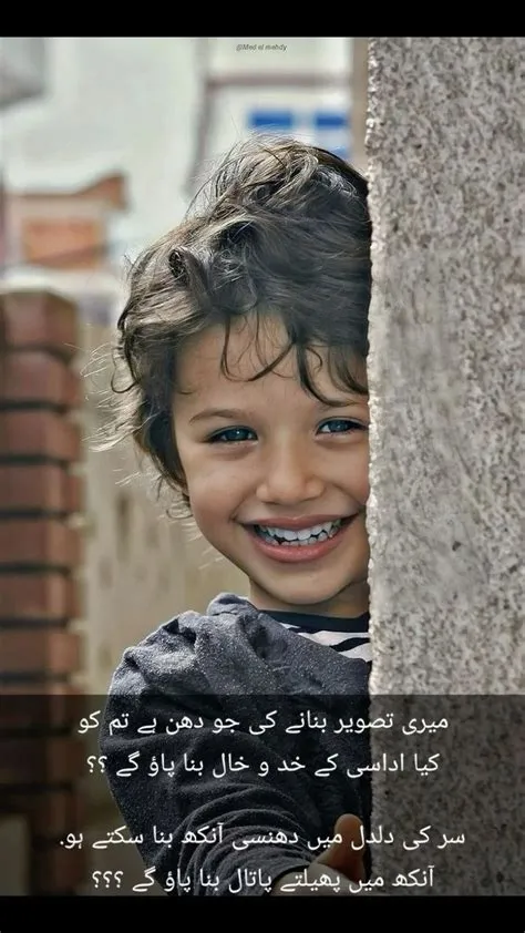 by 🤍RAZI💙 on Pins by you | Deep conversation topics, Quran quotes ...