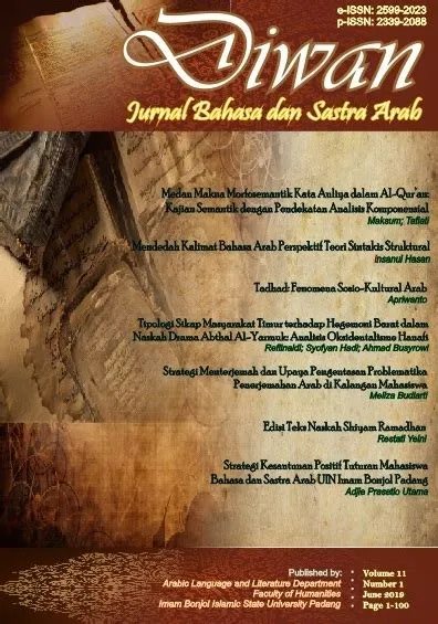 Detail Download Logo Uin Ib Koleksi Nomer 40