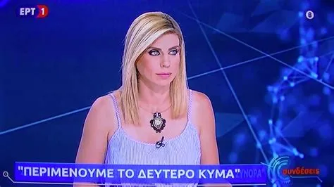 Greek IPTV Box 250 live Greek TV channels and Video on-demand movies ...