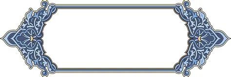 Gambar Kaligrafi Arab 2020 : Frame Kaligrafi Islam Png