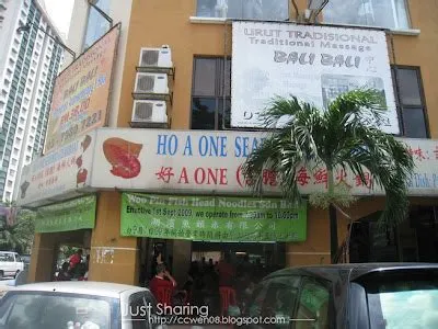 Just Sharing 文の分享站: Fish Head Noodles @ Woo Pin Taman Desa