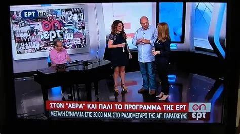 Greek public TV ERT on air again - YouTube