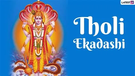 Tholi Ekadasi 2024 Wishes and Images in Telugu: Wish Happy Toli ...