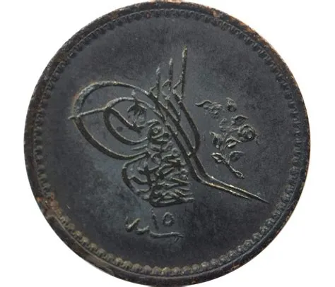 5 Para TURQUIE 1255/1855-horizondescollectionneurs.com