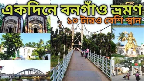 Bangaon Tour Plan | Top 10 Tourist Attraction in Bongaon | Bongaon ...