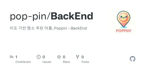 GitHub - pop-pin/BackEnd: ์ง๋ ๊ธฐ๋ฐ ๋ช
์ ์ถ์ฒ ์ดํ, Poppin - BackEnd