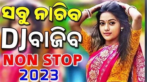 Odia Dj Songs Nonstop Odia Dj Songs Edm Trance Dj Songs Odia Dj Nonstop ...