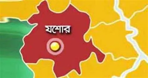 যশোর জেলা গণঅধিকার পরিষদের কমিটি গঠন