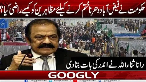 Hakoomat Nai Faizabad Dharna Khatam Karnay Kai Liyay Muzahreen Ko ...