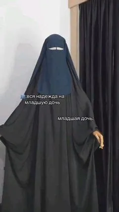 von Mien auf alles | Muslimische frauen, Islamische bilder, Islam