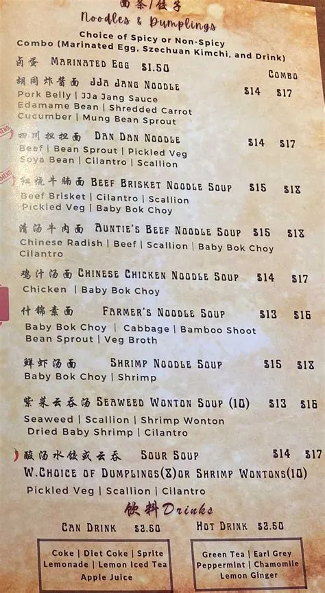 Lao Hu Tong Menu, Amherst, MA