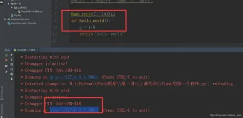 flask中的debug的用法_flask debug-CSDN博客