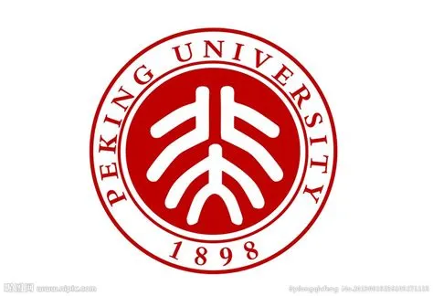 Peking University Logo