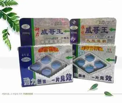 Wei Ge Wang - Kelean