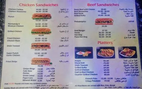 Menu at Tekram Enak Restaurant, Egypt