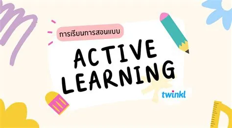 Active Learning คืออะไร - ตัวอย่างกิจกรรม Active Learning