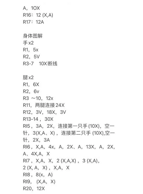 Crochet Pattern for Cute Doll with Black Outfit and Rose