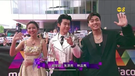 Star Awards 2024 - - Arrival: Zheng Yu Rong, Zhu Ze Liang, Lim Pin Juen ...