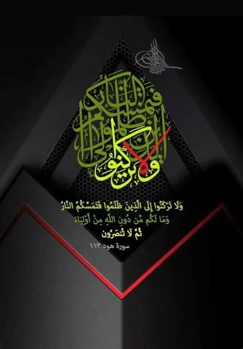 Darth Vader Arabic Calligraphy Enamel Pin