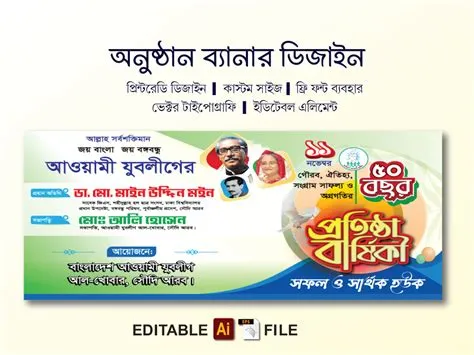 Political Program Banner Design - Shorif Art