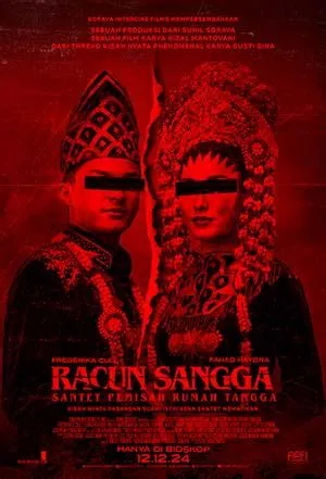 M-Tix, Cinema XXI, Cinema 21, 21 Cineplex