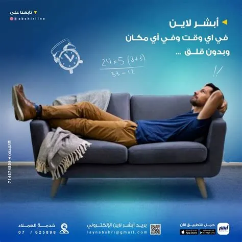 نمنحك الراحة دائماً 😍 in 2025 | Channel
