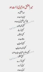 CPU Digital Binary Code Background