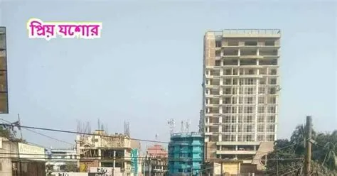 Online view: JESSORE CITY